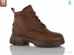 WSMR H1901-5, 680.00, 8, 36-41