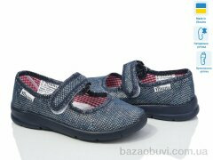 LiBang В14 синій, 270.00, 6, 28-29