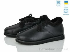 Ailinda 371-2M, 1200.00, 6, 37-40