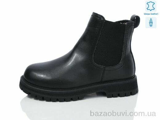 Alimama-Girnaive B107 шкіра, 690.00, 8, 32-37