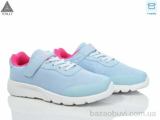 STILLI KIDS KT160-10 піна, 370.00, 8, 32-37