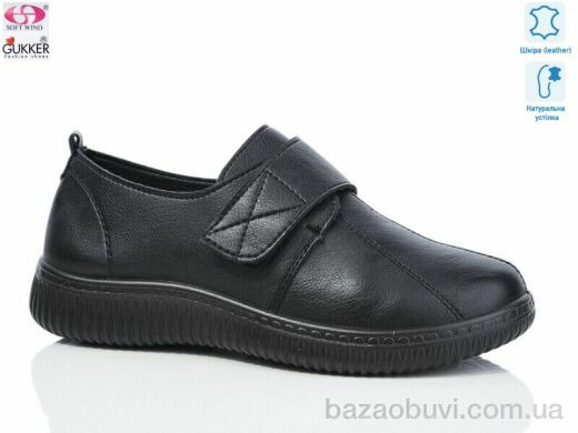 Gukkcr WZ1222, 520.00, 8, 36-41