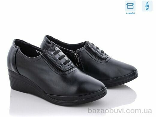 Kulada-UCSS-MD B193-372B, 290.00, 8, 36-41