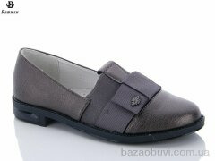 Башили 9G231-2 gun, 100.00, 8, 30-37