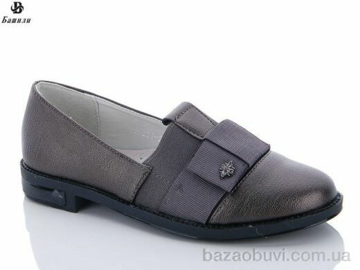 Башили 9G231-2 gun, 100.00, 8, 30-37