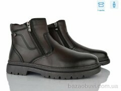 Nasite M1066-1H, 820.00, 8, 40-45