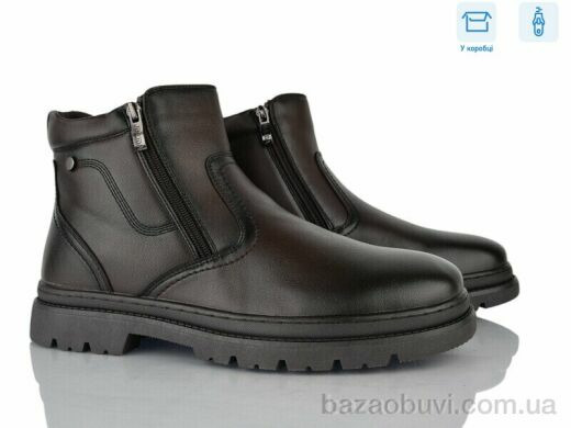 Nasite M1066-1H, 820.00, 8, 40-45