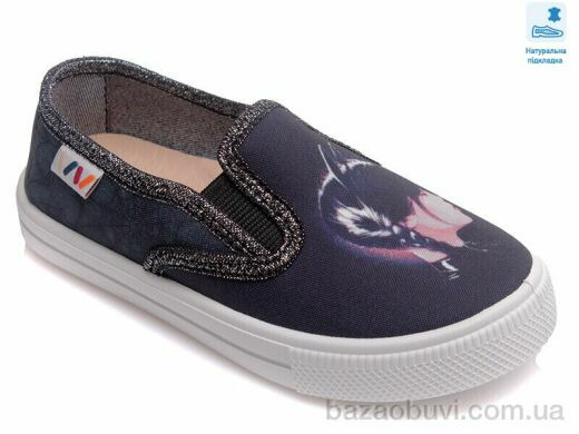 Prime-Opt Weestep WS-R107850382-WS, 216.60, 8, 27-34