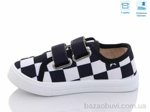 Weestep R107850483, 5.14, 8, 27-34