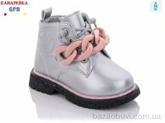 GFB-Канарейка G1393-7, 300.00, 8, 21-25