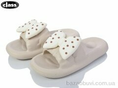 Wei Wei-Class 917-1, 175.00, 8, 36-41