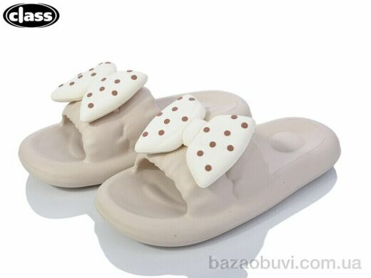 Wei Wei-Class 917-1, 175.00, 8, 36-41