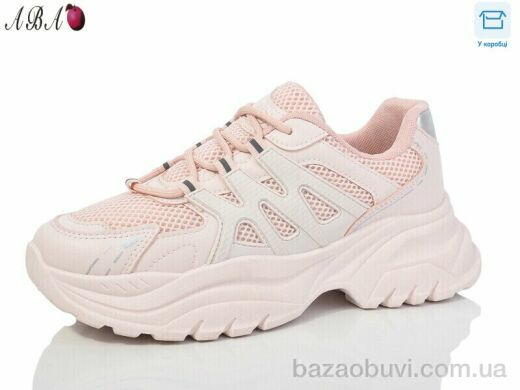 Aba JP58-5, 590.00, 8, 36-41