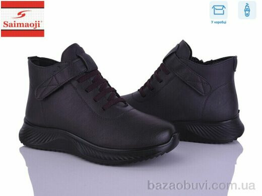 Saimaoji J22-9, 580.00, 8, 36-41