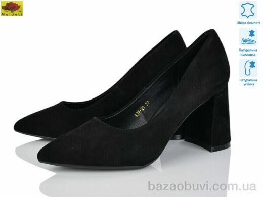 Mei De Li LTP21, 20.00, 6, 36-40