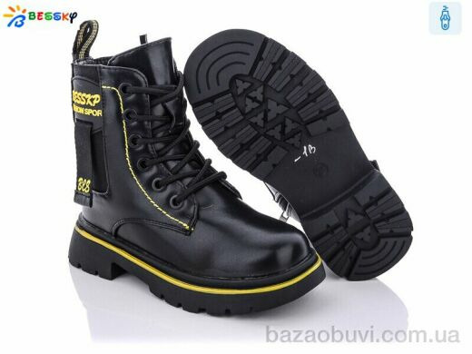 Bessky-Kellaifeng B1940-1B, 440.00, 8, 27-32