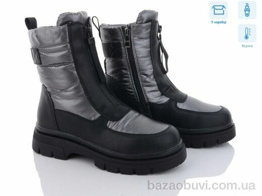 Kulada-UCSS-MD 2105-3 термо, 530.00, 8, 36-41