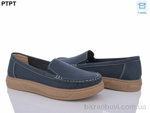 PTPT W2305-2, 400.00, 8, 37-42