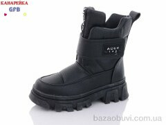 GFB-Канарейка R3280-1, 330.00, 8, 32-37