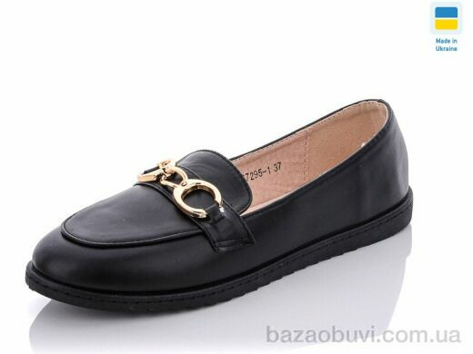 Swin YS7295-1, 190.00, 8, 36-41