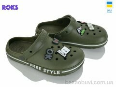 Roks 329 хакі, 195.00, 8, 33-36