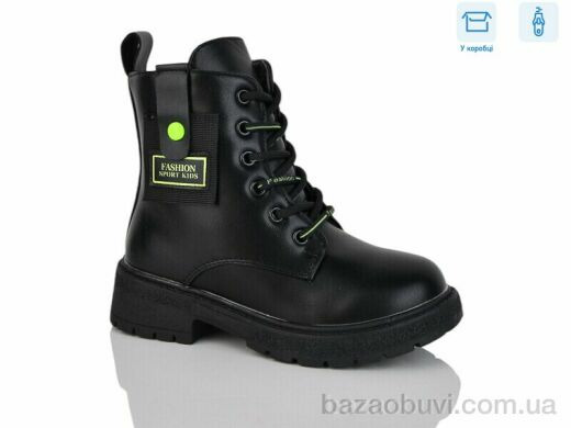 SANLIN 13-6-5306DY, 145.00, 8, 27-32