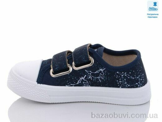 Prime-Opt Weestep R107850509-WS, 215.00, 8, 25-30