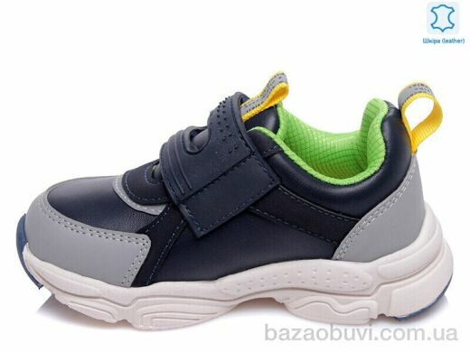 Prime-Opt Weestep R822353322 DB-WS, 417.00, 8, 21-26