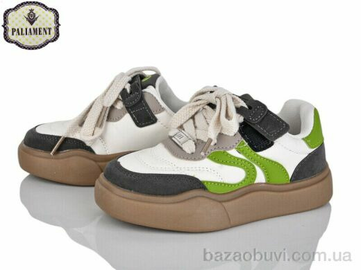 PALIAMENT A00115-13, 490.00, 8, 27-32