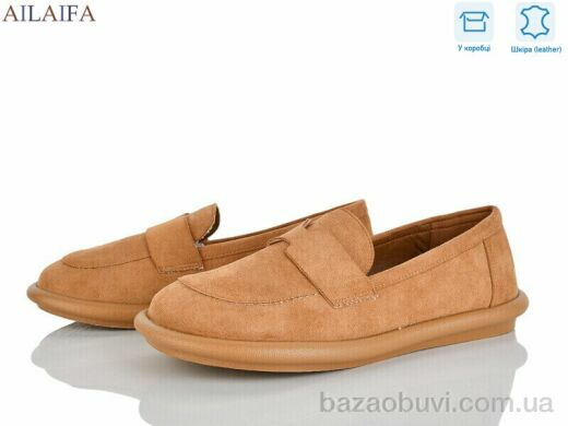 Ailaifa DS01-8, 730.00, 8, 36-41