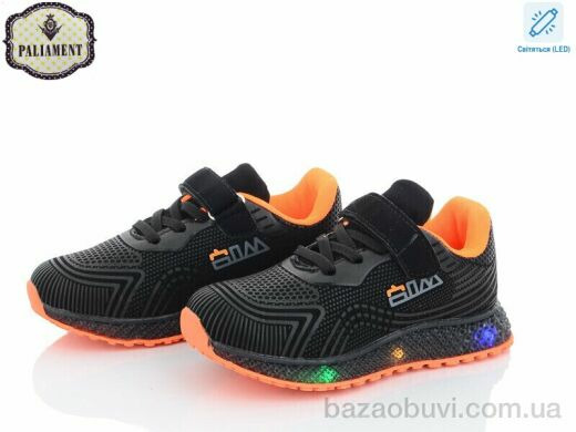 PALIAMENT CP233-3 LED, 250.00, 8, 25-30