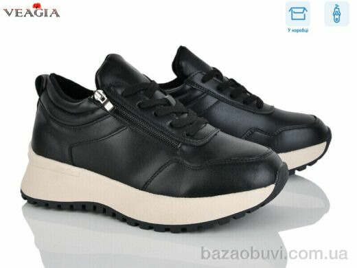 Veagia-ADA E005-1, 650.00, 8, 36-41