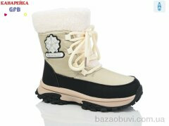 GFB-Канарейка E3605-5, 330.00, 8, 32-37