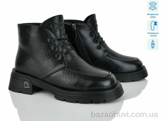 Lino Marano L400M, 29.00, 6, 36-40