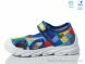 Weestep R107850610, 5.64, 8, 26-30