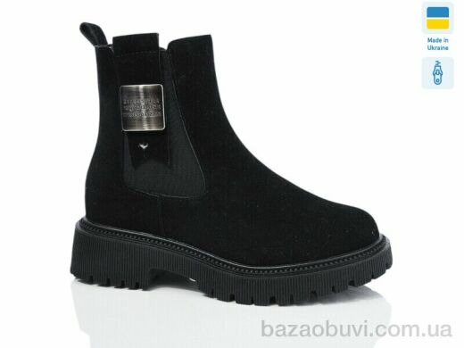 Swin 0445-2, 560.00, 8, 36-41