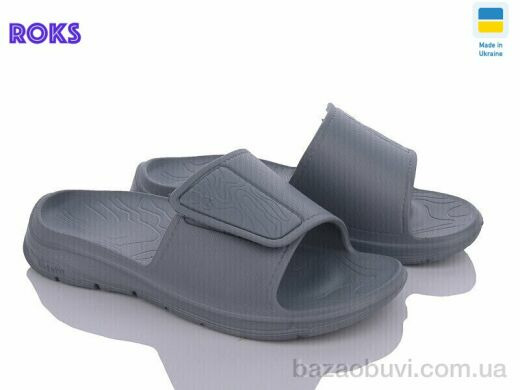 Roks 134 т.сірий, 145.00, 8, 40-46