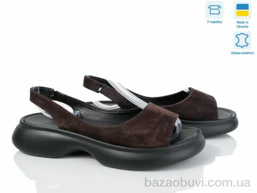 Ailinda 1721-5K, 570.00, 6, 36-40