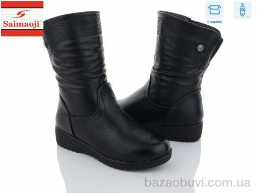 Saimaoji A16-1, 750.00, 8, 37-42