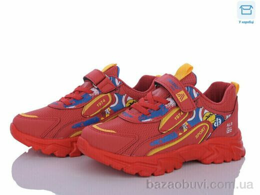 Favorit F086 cilt kirmzi, 330.00, 8, 31-35