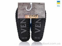 Active 0545, 330.00, 10, 38-47