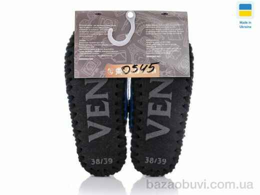 Active 0545, 330.00, 10, 38-47