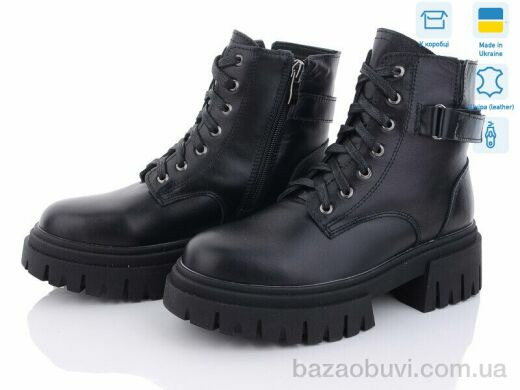Fat Fox-Tamei 280-12, 850.00, 8, 36-40