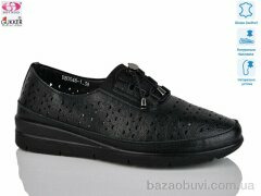 Gukkcr DB0048-1, 520.00, 8, 37-42