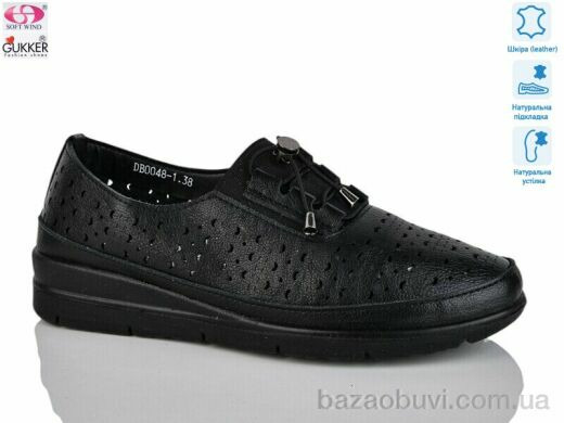 Gukkcr DB0048-1, 520.00, 8, 37-42