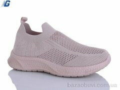 Navigator B26221-6, 390.00, 8, 36-41