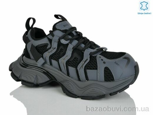 Teetspace-Trasta-Egga WDP1939-9, 35.00, 6, 36-41