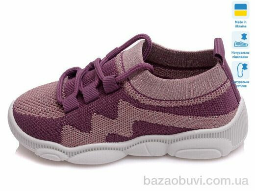 Prime-Opt Weestep R107850311-WS, 243.40, 8, 25-32