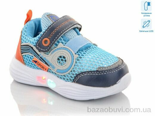 Xifa kids 74-81B LED, 180.00, 8, 21-26