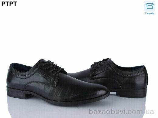 PTPT S1790, 490.00, 8, 40-45